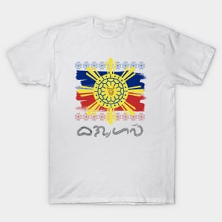 Philippine Flag/Sun / Baybayin word Baghawi (Bagong Halaw ng Lahi) T-Shirt